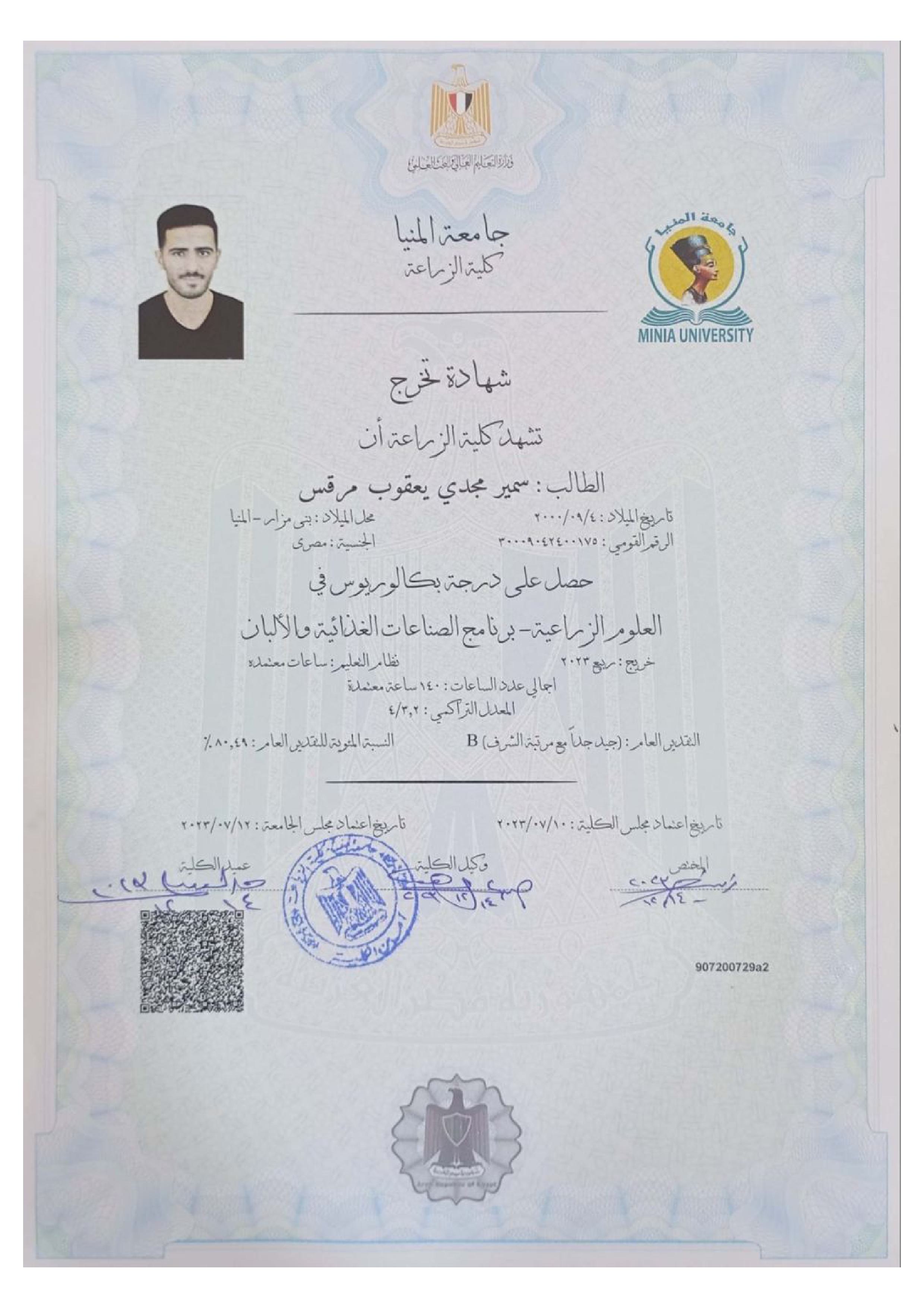 Food Safety Training